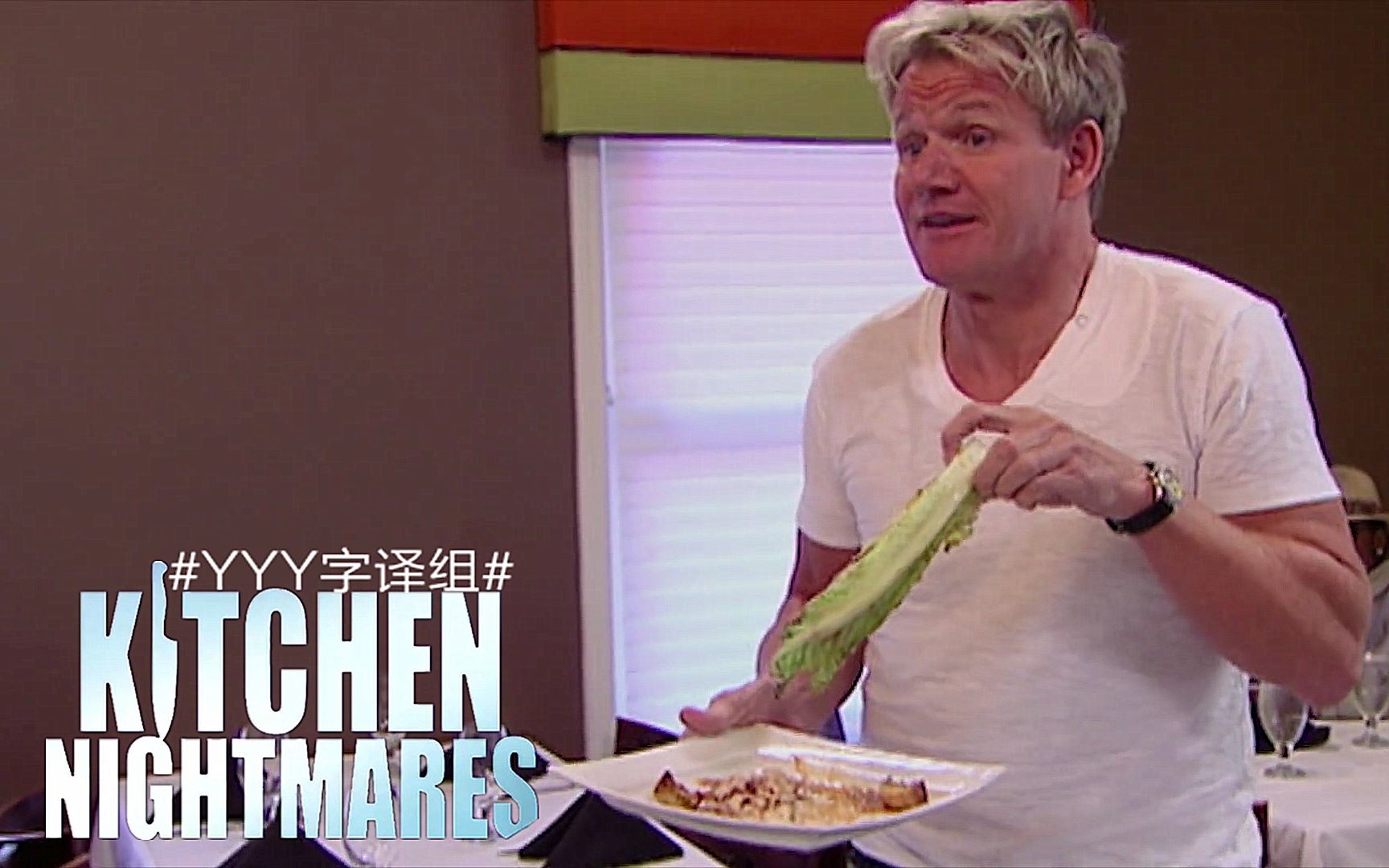 厨房噩梦戈登拉姆齐第一次吃到烤沙拉yyy字译组