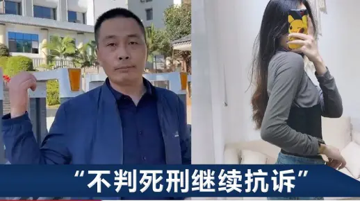 南京女大学生遇害案新进展，父亲要求庭审直播：我都没顾虑