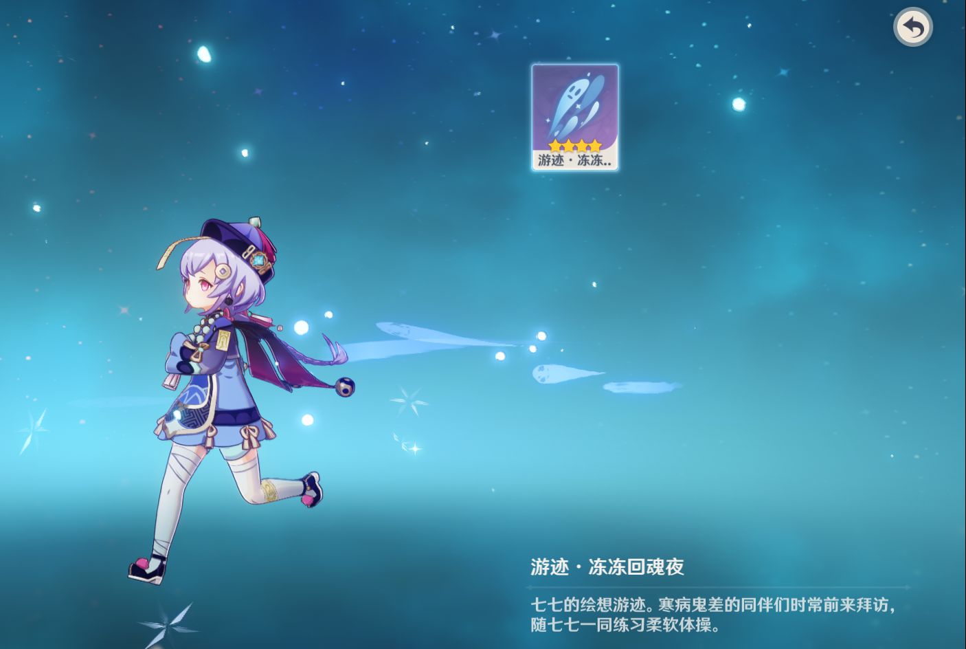 七七拖尾解锁及探图演示