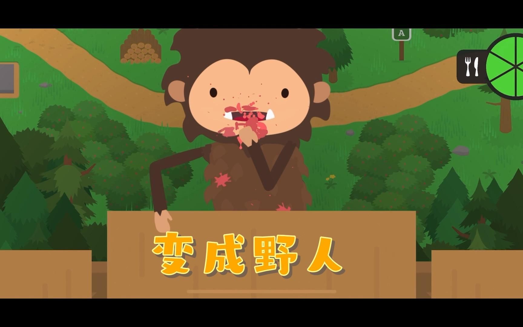 捣蛋大脚怪01我变成一个大脚怪翻冰箱吃人类的零食