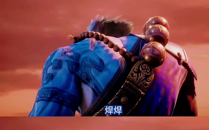 旱魃也太温柔了吧 #画江湖之不良人 #旱魃 #尸祖旱魃