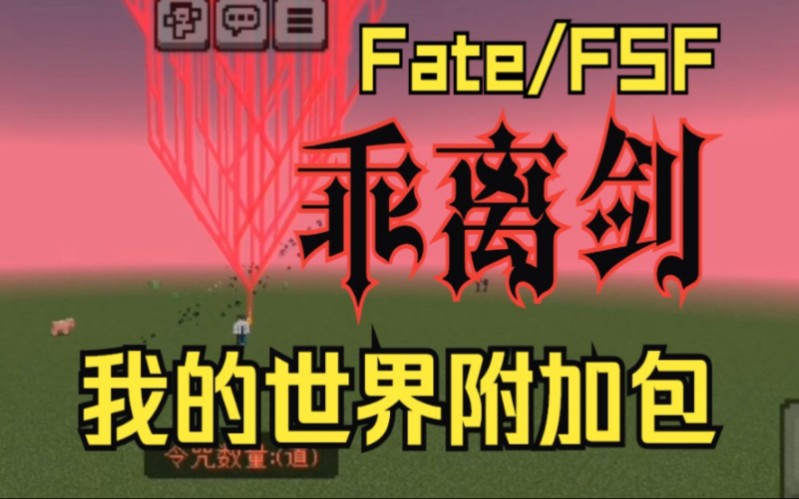 【Fate】爱罗马爱历史哔哩哔哩bilibili