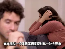 Download Video: 妈妈带2个儿子去村里相亲，结果全被拒：他们说两个儿子的不要