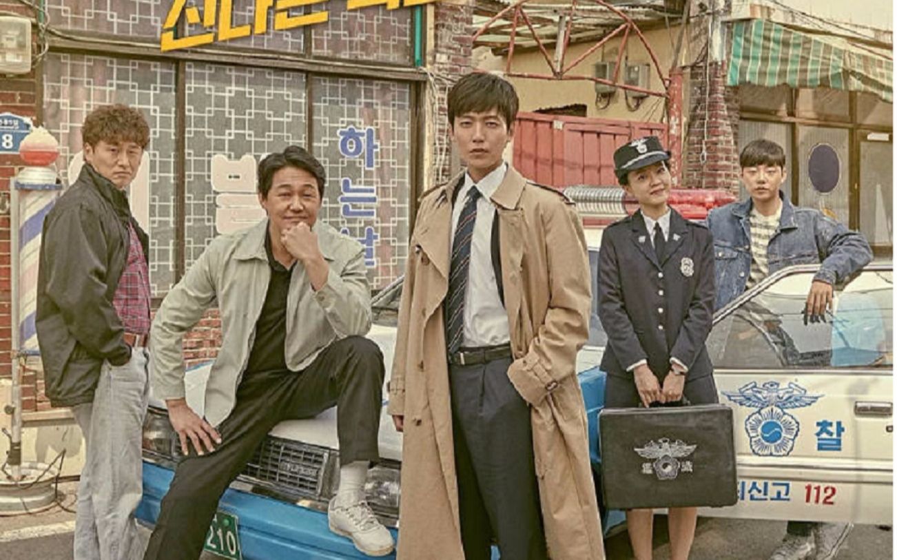 火星生活全剧合集花絮中字郑敬淏朴成雄高我星吴大焕鲁钟铉