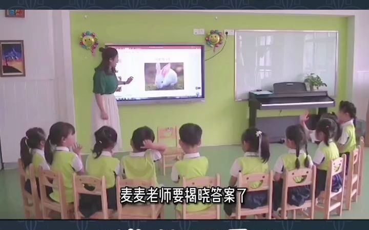 [图]幼儿园公开课小班语言《谁的耳朵》活动过程：活动导入1.教师播放不同的声音，让幼儿通过聆听来分辨师“听听这是什么声音(鸟叫)你是用什么知道的呢？(耳朵听到的)我们