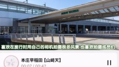 山崎比啊内-哔哩哔哩_Bilibili