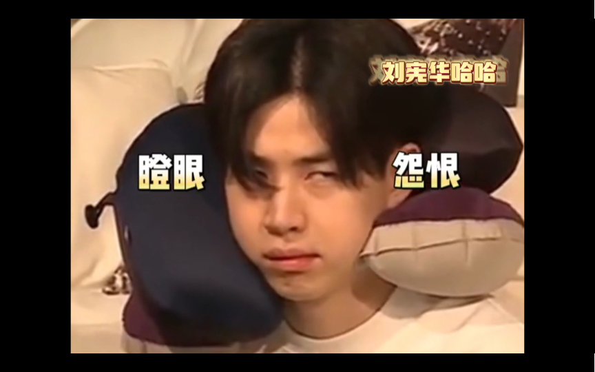 刘宪华拔完智齿好像塞满嘴的小松鼠啊,哈哈,要他被经纪人笑死啦