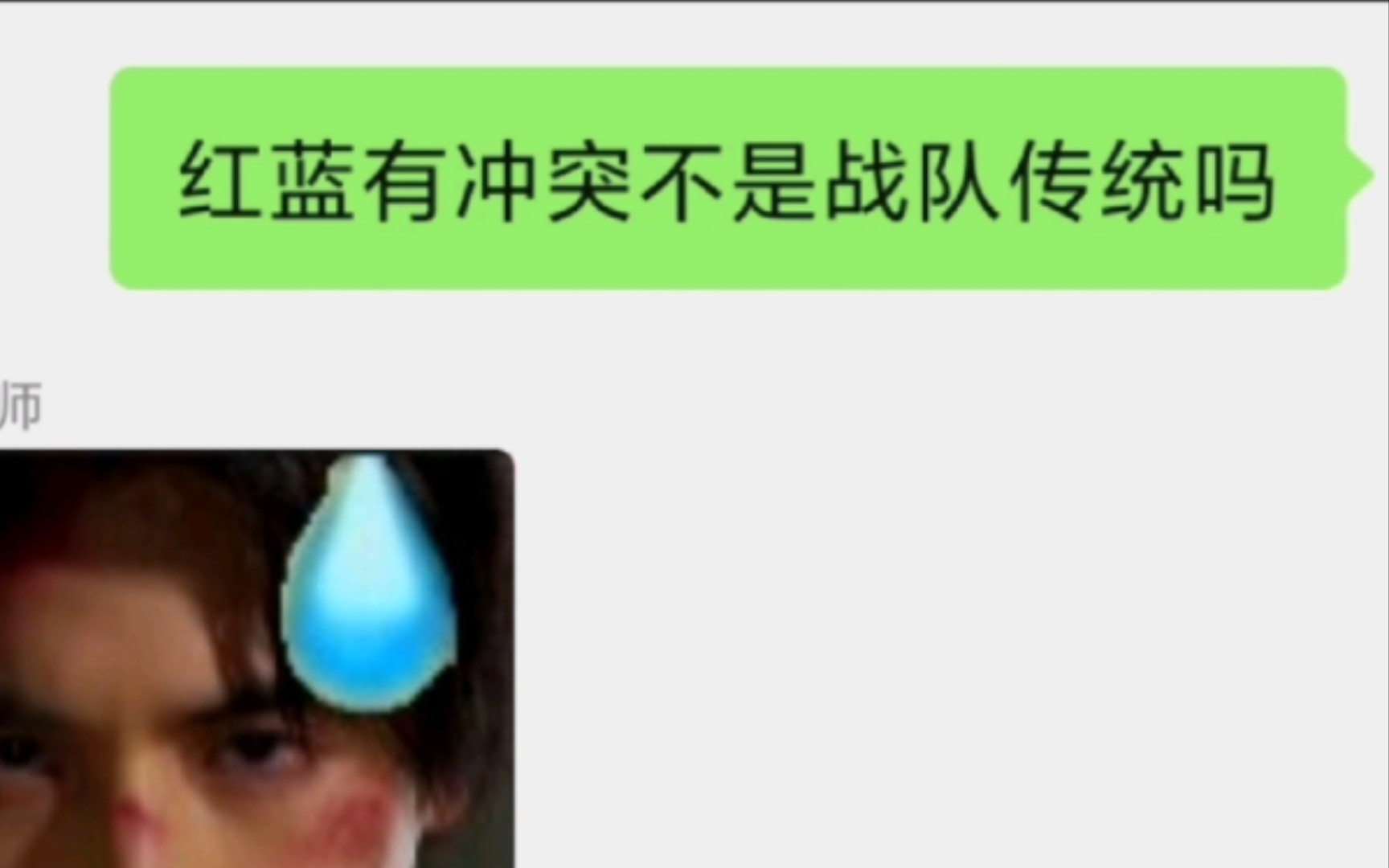 谁家传统?哔哩哔哩bilibili