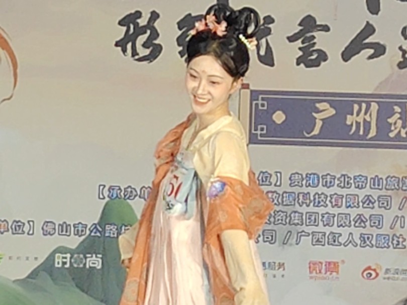 北帝山仙侠节大赛汉服走秀