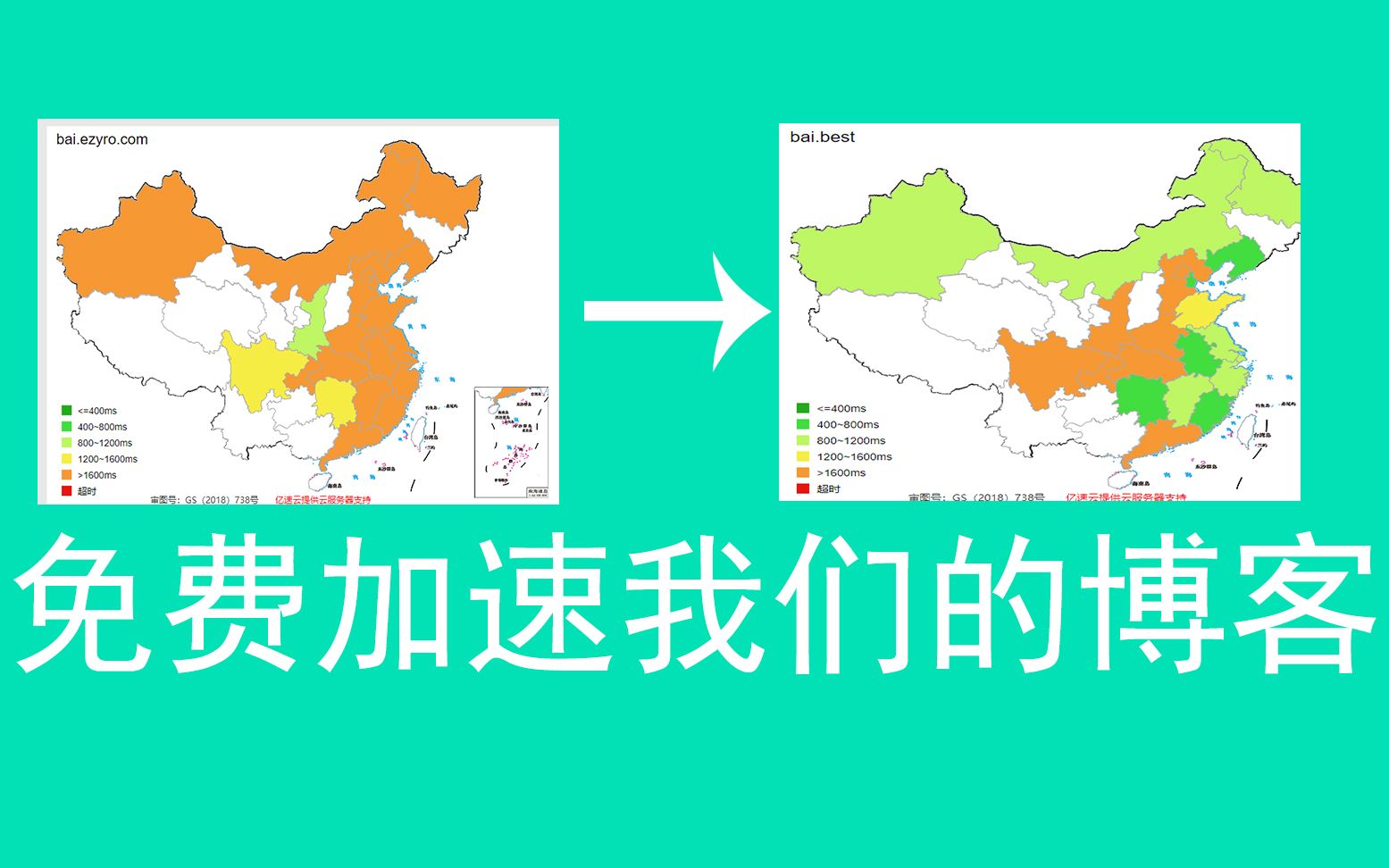 利用cloudflare加速我们的免费博客哔哩哔哩bilibili