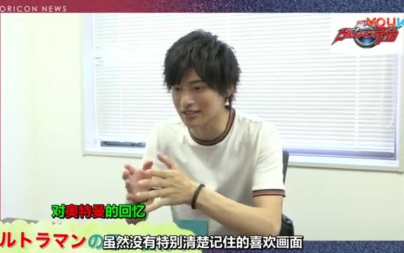 【DSF】[RB奥特曼] [平田雄也开播前访谈]哔哩哔哩bilibili