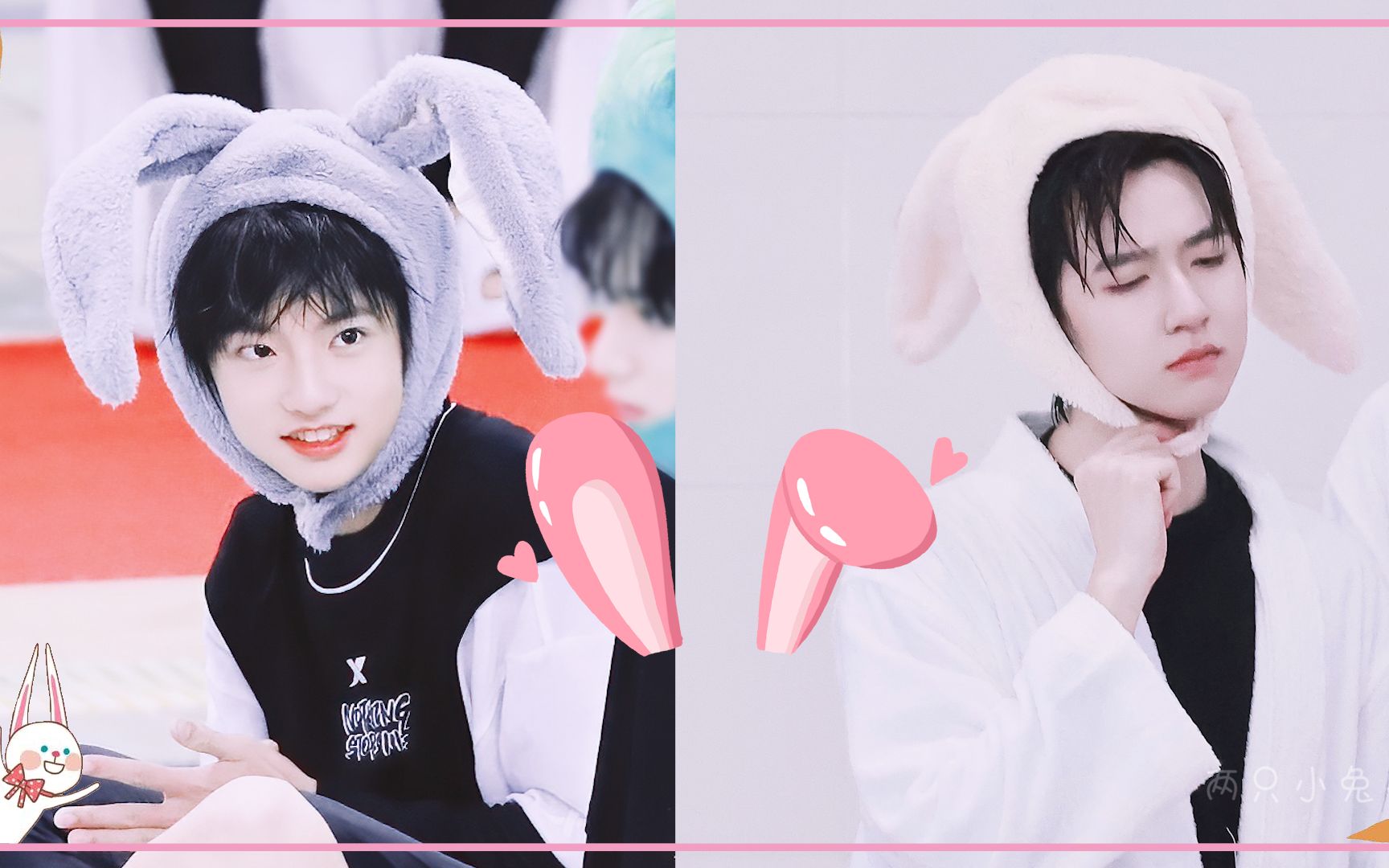 贺峻霖x穆祉丞 两只小兔子的浴缸梗