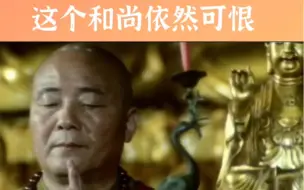 Tải video: 尽形寿，不淫欲，汝今能持否？