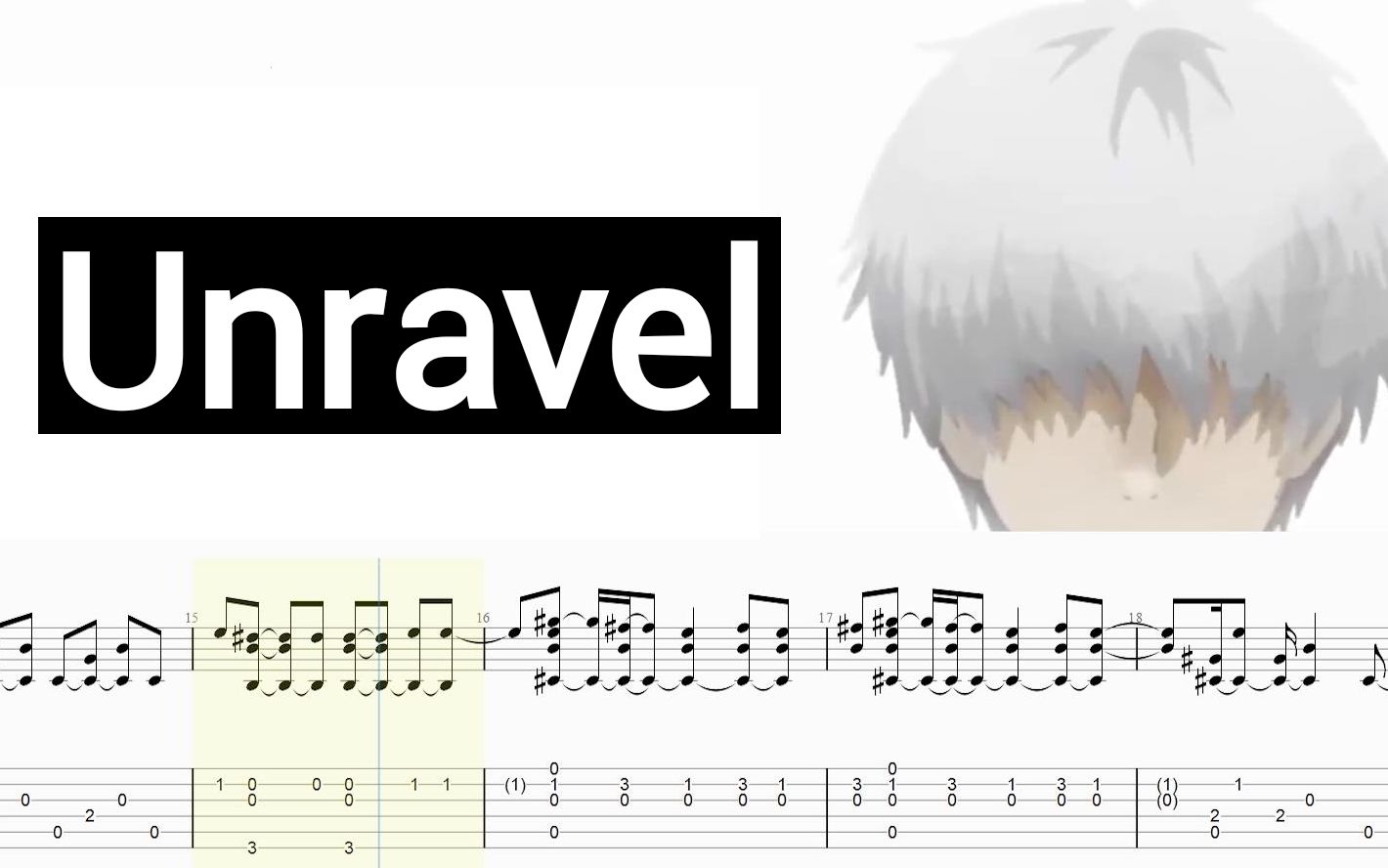 谱例超简单的东京食尸鬼主题曲unravel新手入门指弹曲谱演示