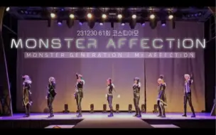 Download Video: アイドリッシュセブン IDOLiSH7 『 MONSTER AFFCTiON 』