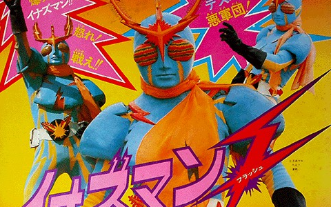 『闪电人/闪电人f』op ed——附卡拉ok,演奏版