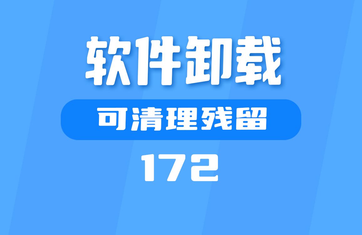 怎么能完全卸载360_怎么能完全卸载360浏览器