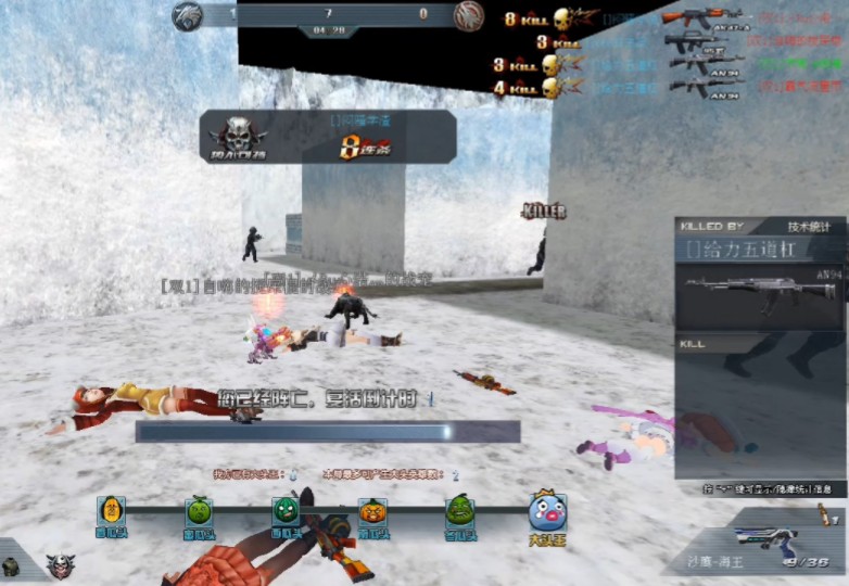 生死狙击4个女角色被虐