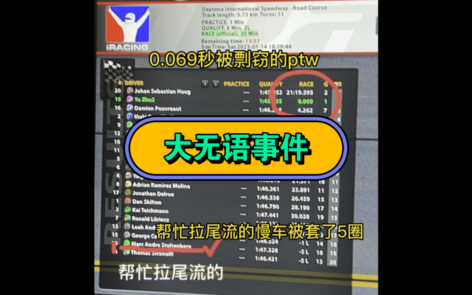 【iRacing】可恶!!!被恶心到了!!哔哩哔哩bilibili