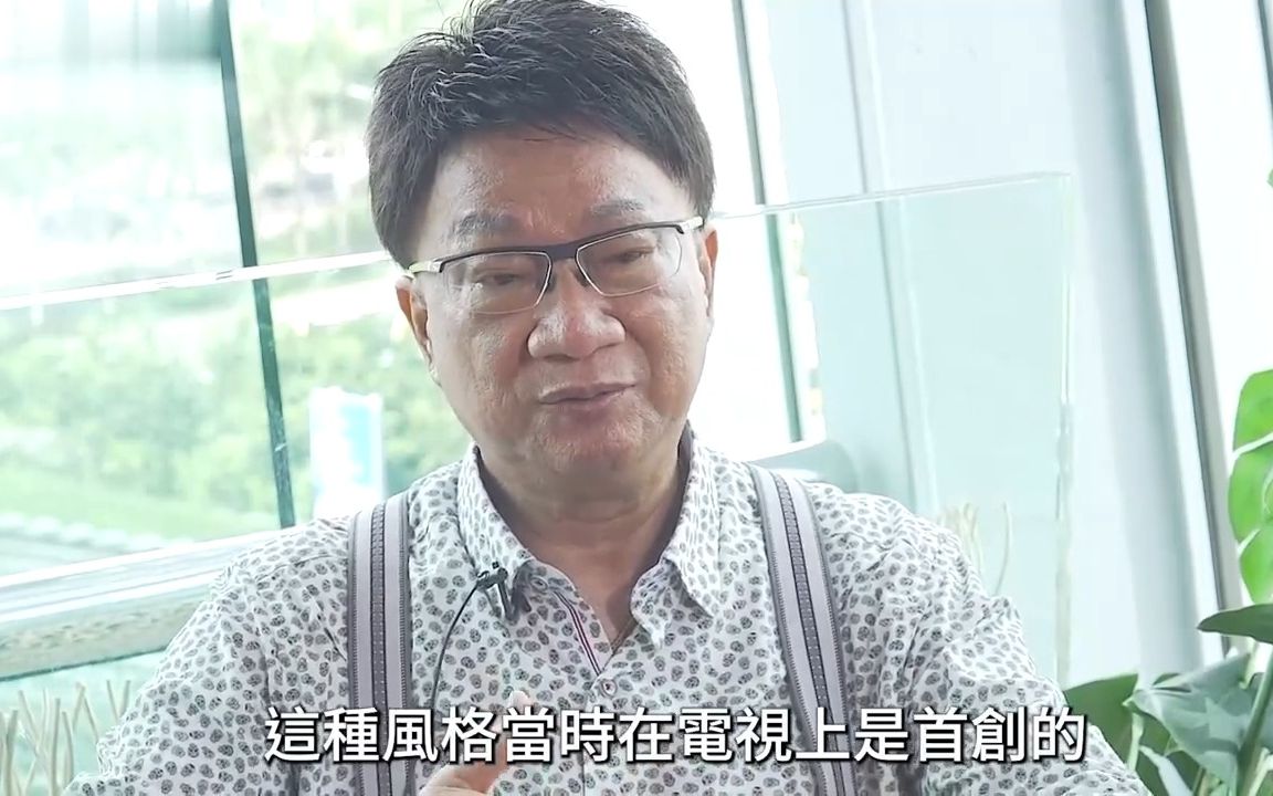 [图]徐小明被契妈凤凰女由贫民窟执出來，拍成龙做武指到监制《霍元甲》| 与太太爱相随50几年，细仔做导演兼韩国选偶像攞奖