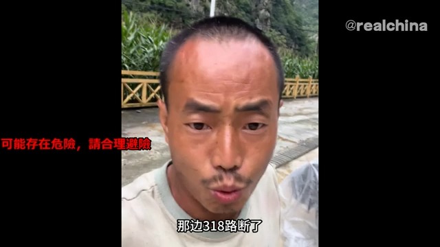 雅康高速突发垮塌,是百年一遇还是劣质工程,基建全部恢复原厂设置哔哩哔哩bilibili