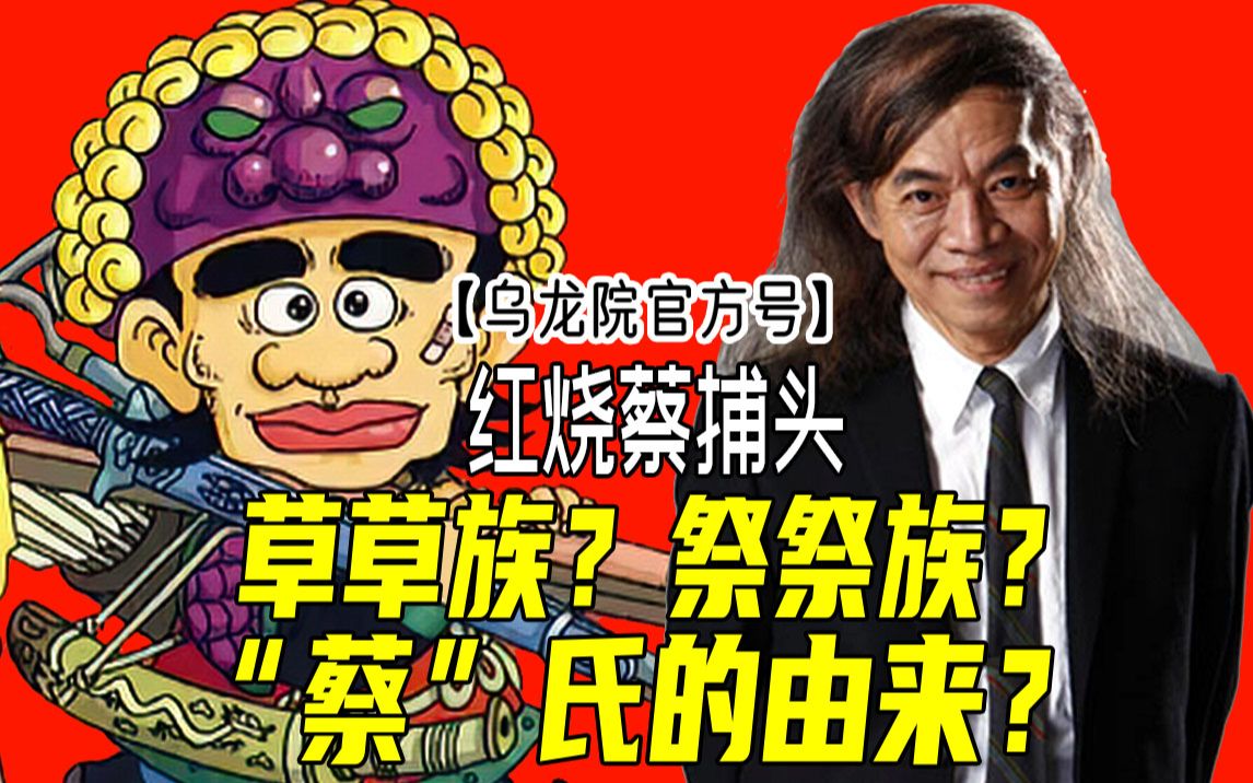 [图]乌龙院中的无敌蔡捕头是怎样练成的？80年代的乌龙院漫画笑点你能get到吗【乌龙院官方号】