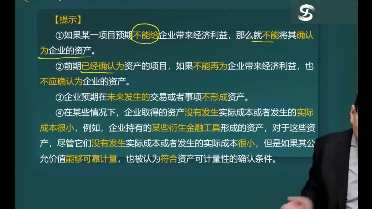 cpa会计刷网课(cpa会计刷题软件)