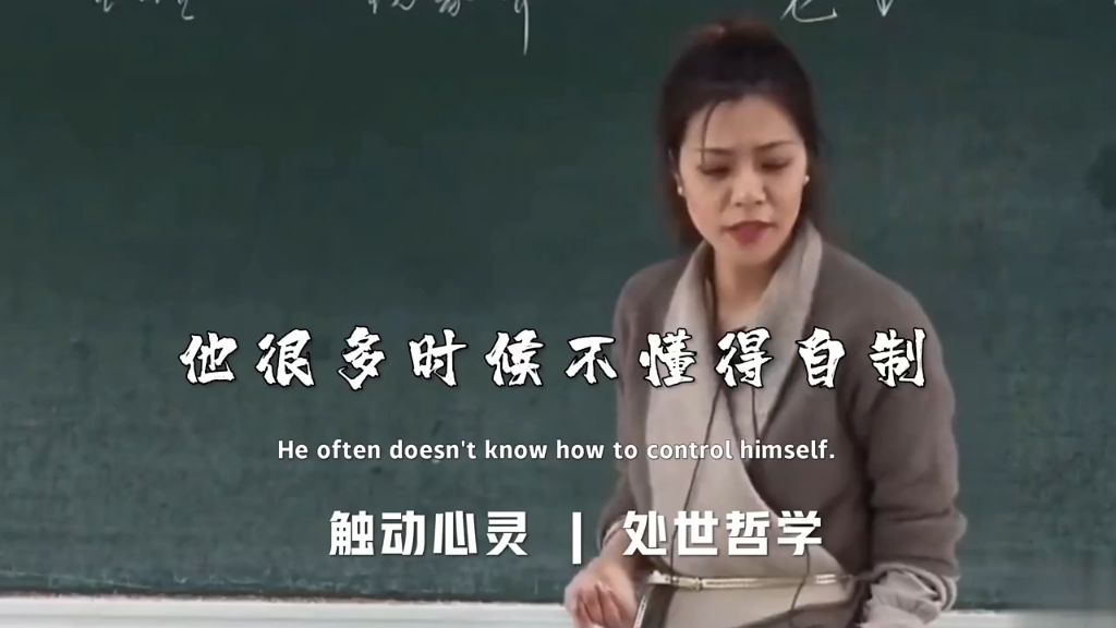 [图]一个人精神成熟的标志：精神之自由，人格之独立，责任之担当