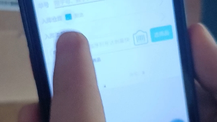 优博讯i6310+仓库管理软件,扫码出入库哔哩哔哩bilibili