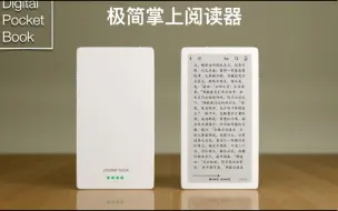 Download Video: 极简掌上阅读器Digital Pocket Book 2.0