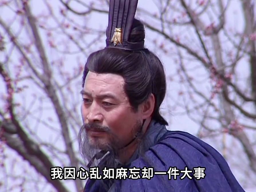 第109集 | 徐庶之才不在孔明之下,轻松打破八门金锁阵 #三国演义 #怀旧经典影视哔哩哔哩bilibili