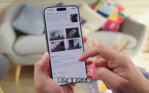 Download Video: 别再打肿脸充胖子，iPhone 15 ProMax只适合这三类人群