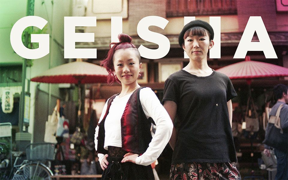 geisha(芸者) in sugamo(巣鸭), tokyo(东京)