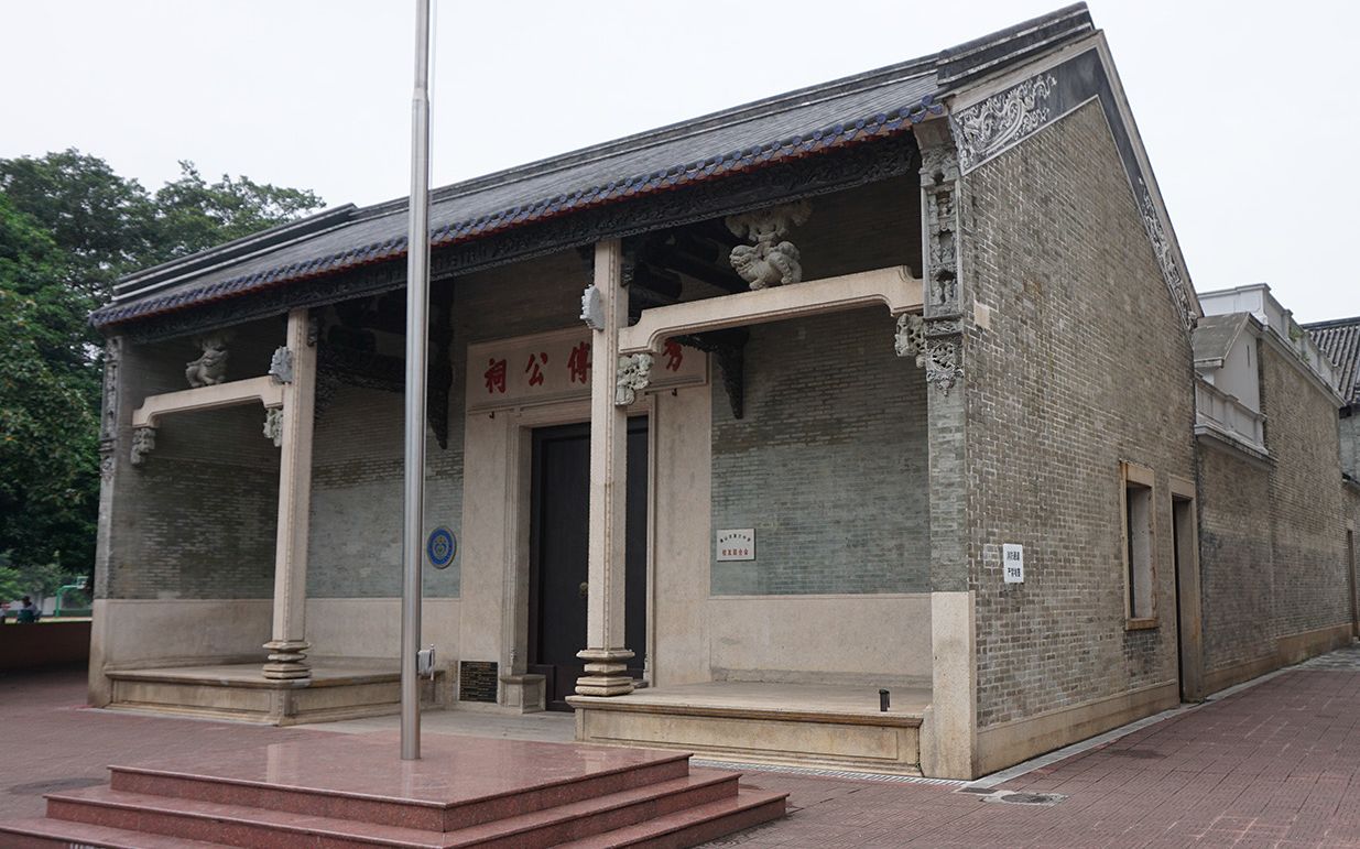 佛山电视台公共频道《小强热线》——佛山书院,秀岩傅公祠,佛山三中初中部哔哩哔哩bilibili