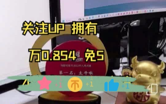 淘股吧直播20231120 太牛啦哔哩哔哩bilibili