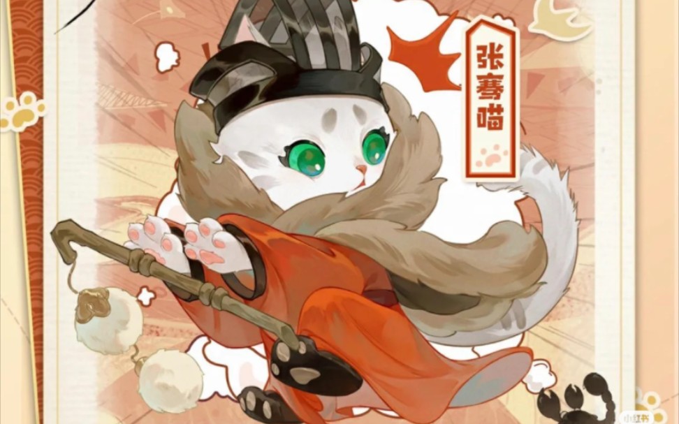 【忘川风华录】非洲人的干将莫邪大挑战