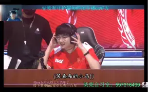 Download Video: 【GG】当柱张看见笑着下场的小马