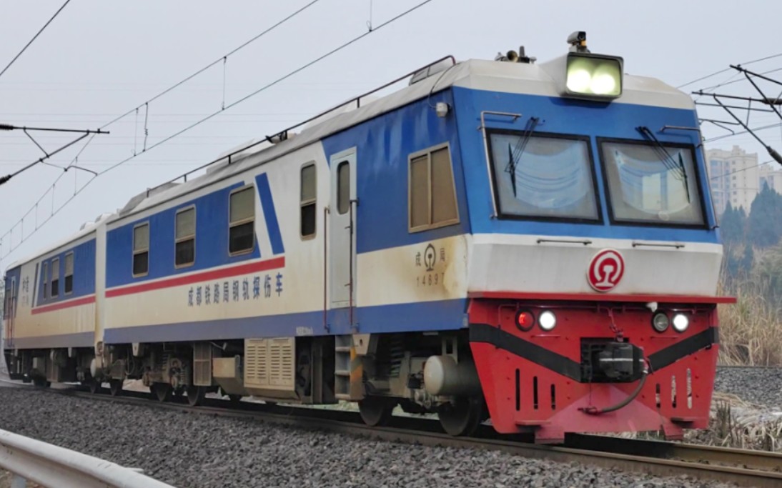 成都铁路钢轨探伤车!