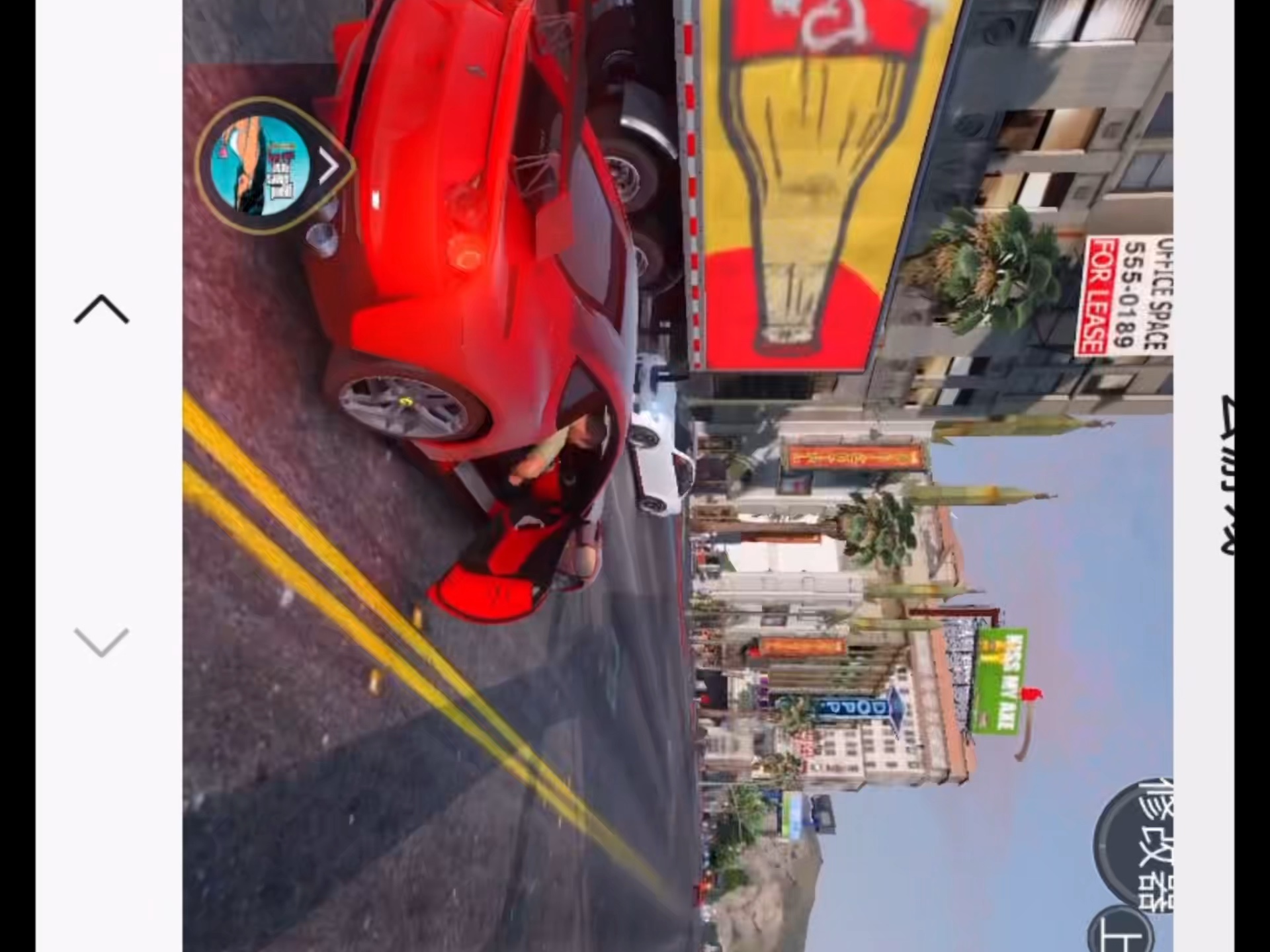 侠盗猎车gta5手机版家里法拉利太多开出去霍霍!