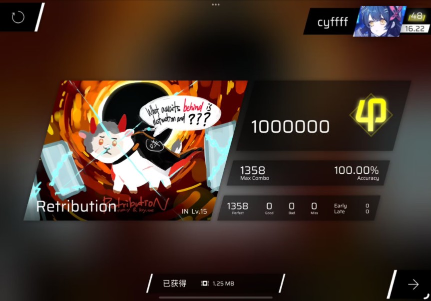 【phigros】retribution in15 all perfect!(附愚人节