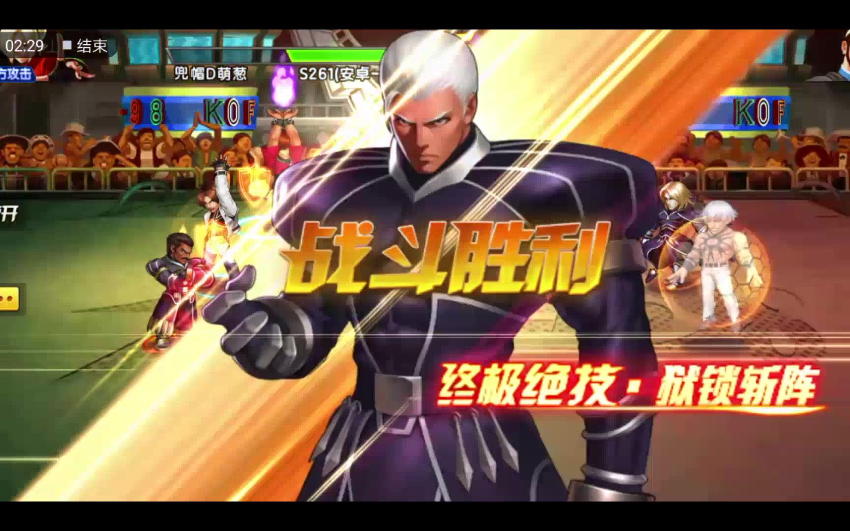 【萌葱】拳皇98终极之战ol巅峰对决:厚积薄发,生存反击!【60fps】