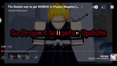 Project Mugetsu Archives 