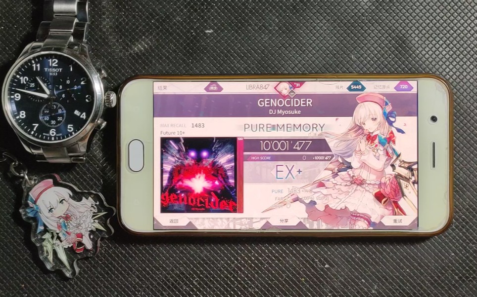 [国二P/ARCAEA/新曲慢递]屠杀者 Genocider [FTR 10+] PURE MEMORY(6)ARCAEA