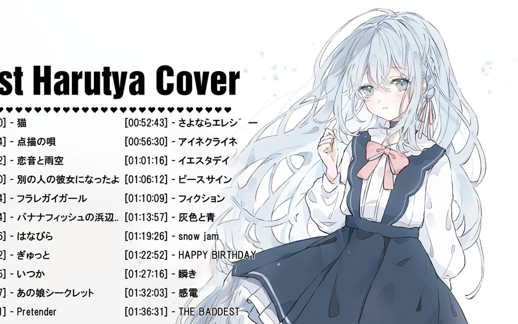 【2 hour】japanese music cover by harutya 春茶 - music for