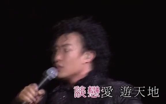 [图]陳奕迅 - 怕死 - 2006 Get a Life 演唱會 高清版