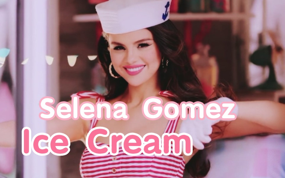 selenablackpinkicecreammv自制歌词字幕分享