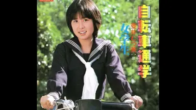 森田昌子-哔哩哔哩_Bilibili