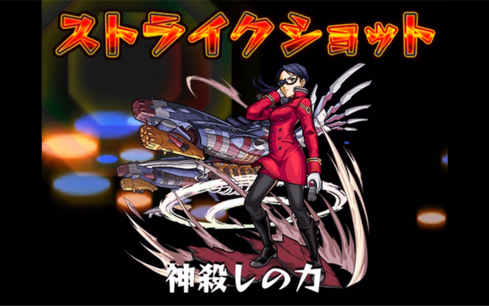 eva怪物弹珠6葛城美里aaawunderss试用