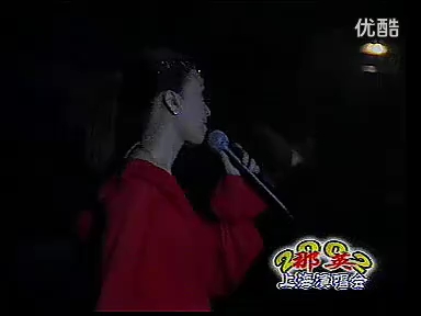 [图]那英 2002年上海演唱会全程