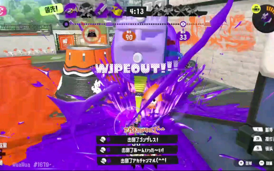 [Splatoon3]你咋知道我大锤27秒帮队友把鱼送到终点啦网络游戏热门视频